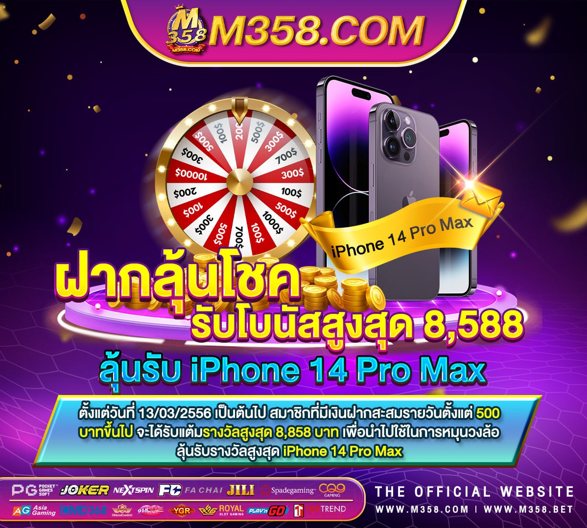 win888 เครดิตฟรียืนยันเบอร์